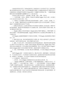 正常心脏超声频谱