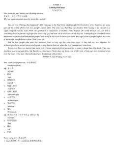 新概念英語第四冊帶目錄精較版