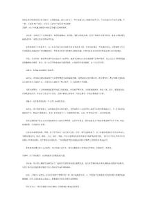 孩子营养常见的十大误解