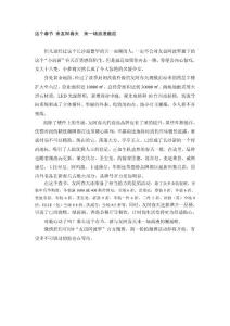 這個(gè)春節(jié) 來友阿春天  來一場浪漫邂逅