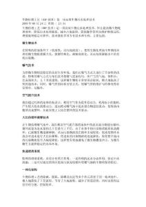 生物倍增工藝