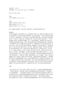 [介绍]雨人 Rain Man