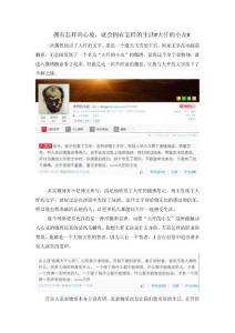 擁有怎樣的心境，就會擁有怎樣的生活#大懺的小友#