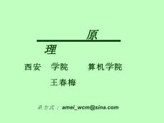 [工学]编译原理