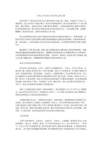 未來(lái)幾年油墨市場(chǎng)價(jià)格走勢(shì)分析