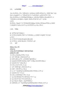 社團(tuán)培訓(xùn)教材《第八章 學(xué)生社團(tuán)的評(píng)估與獎(jiǎng)懲》