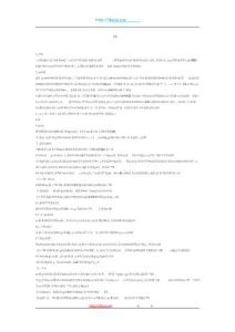 社團(tuán)活動(dòng)如何宣傳