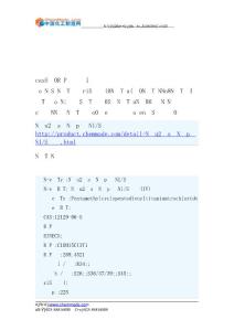 五甲基環(huán)戊二烯基三氯化鈦