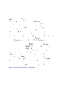 五角大樓欲挑戰(zhàn)中國(guó)稀土地位