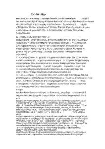 地西泮預(yù)防小兒高熱驚厥復(fù)發(fā)33例臨床分析