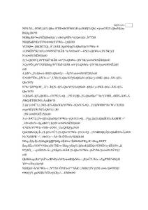 安全生產(chǎn)教育培訓(xùn)管理制度