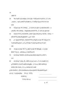 安全用電防火措施