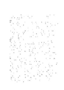 當(dāng)代建筑美學(xué)思維的兼容性問(wèn)題探討