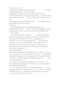 影響蔬菜品質(zhì)的主要因素