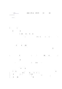 最強的排毒菜 吃了皮膚瞬間變好