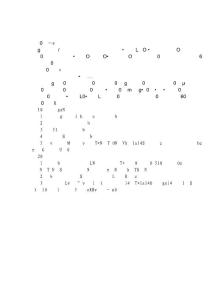 污水處理工程調試及試運行指導手冊