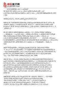 策略：職場處處布滿陷阱