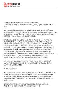 職場之道：低學歷如何邁上高薪路