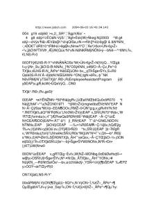 職場人士急需心理把脈