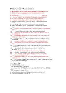 2005級研究生社會學研究方法課程評論文章目錄