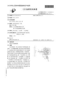 CN201110410176.0-等离子体喷镀装置