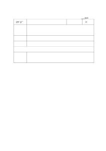 -課題一：按鈕、接觸器控制Y△降壓啟動電路圖