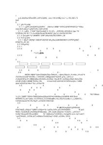 004室內塑料排水管道安裝工藝