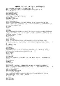 2013年一級建造師法規及相關知識試題及答案