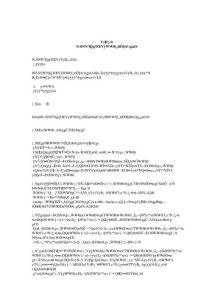 中華人民共和國土地管理法實(shí)施條例