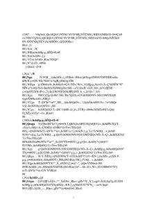 檔案人民中華人民共和國檔案法