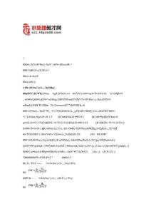 中水回用的經濟與中水利用潛力分析