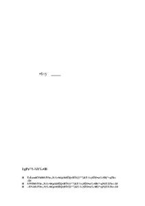 公共安防系統(tǒng)