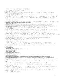 課件政策公共政策課件