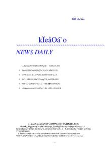 醫(yī)藥信息810