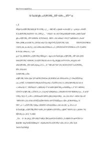 平臺框架可重用框架的電子商務開發平臺的開發應用