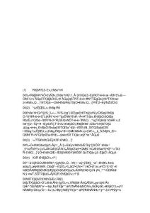 員工工作的考核評價