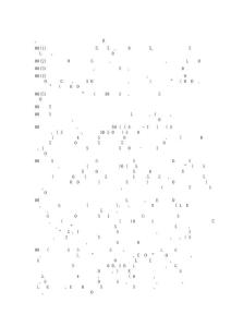 在使用測試儀前該準備哪些 (1)