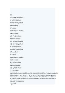 基坑監(jiān)測目錄