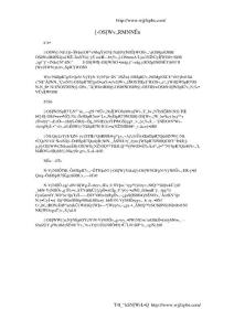 宋體字的由來(lái)