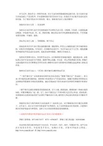 肺癌術后治療方案