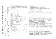 復(fù)有色金屬及其合金考試題