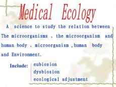 11、微生態(tài)學(xué)與醫(yī)院內(nèi)感染