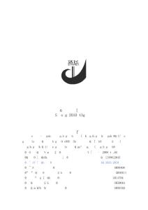 燒結球團廠安全檢查表(20110511)