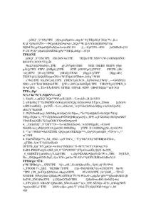 熱塑性彈性體綜述