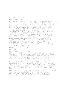 用電保護器怎么解決地線這個難題的