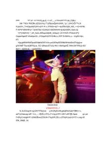 瘋狂的夜景人像拍攝技巧