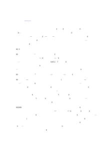 科技創新是提高社會生產力和綜合國力的戰略支撐