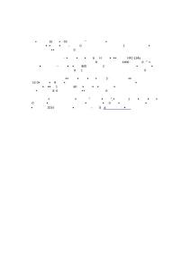 自動(dòng)冰鎮(zhèn)易拉罐將在美上架解析