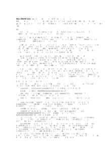 高層建筑和生活小區(qū)的深度覆蓋解決方案