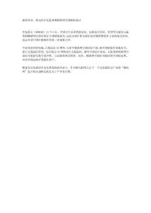 新型科技：青島海爾無氟變頻物聯網空調研制成功